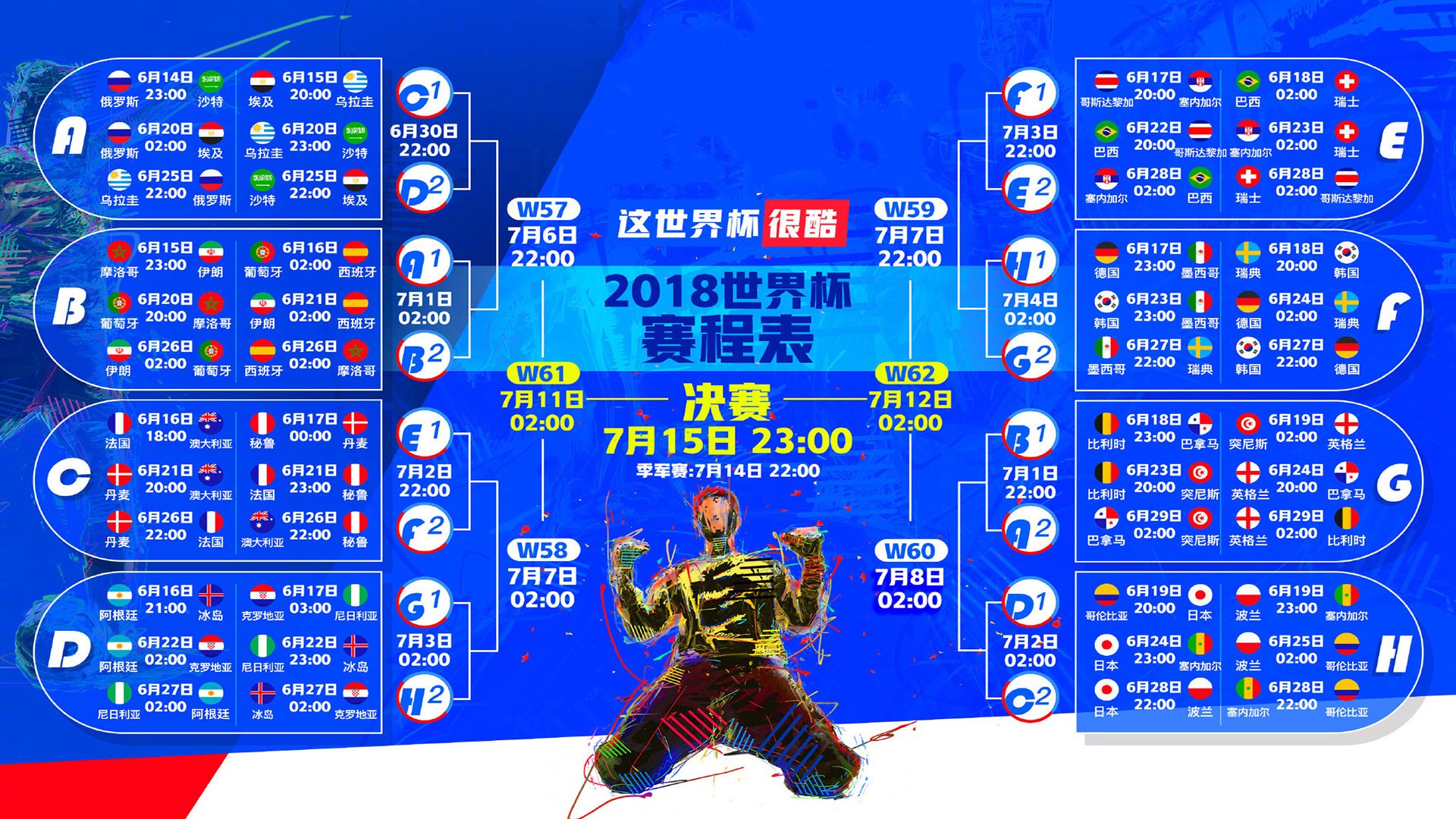 孤星闪耀与铁幕合围,霍勒迪的孤勇,为何撞上广厦的战术高墙?
